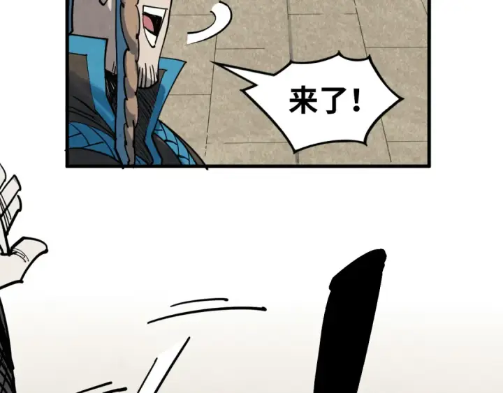 《这一世我要当至尊》第304话 差点酿出大祸图135