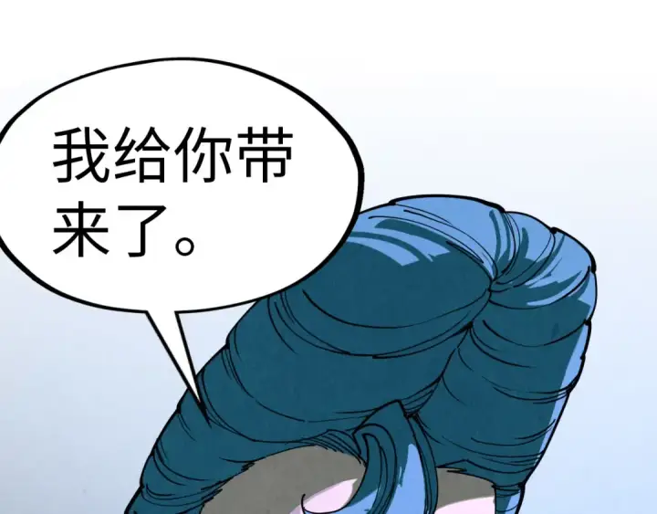 《这一世我要当至尊》第304话 差点酿出大祸图141