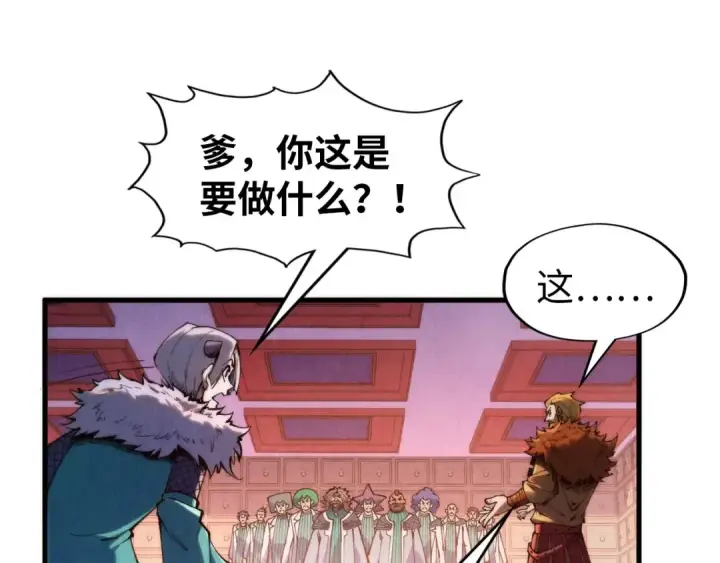 《这一世我要当至尊》第304话 差点酿出大祸图35