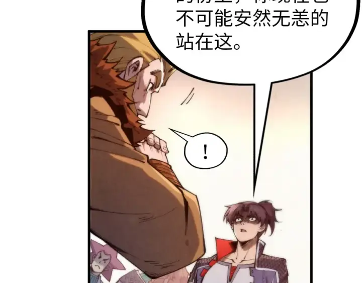 《这一世我要当至尊》第304话 差点酿出大祸图43