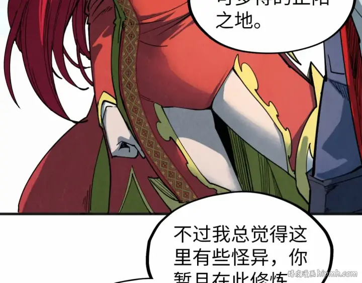 《这一世我要当至尊》第304话 差点酿出大祸图72