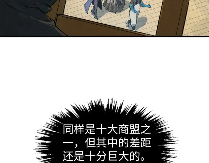 《这一世我要当至尊》第304话 差点酿出大祸图86