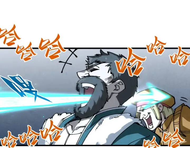 《这一世我要当至尊》第304话 差点酿出大祸图94