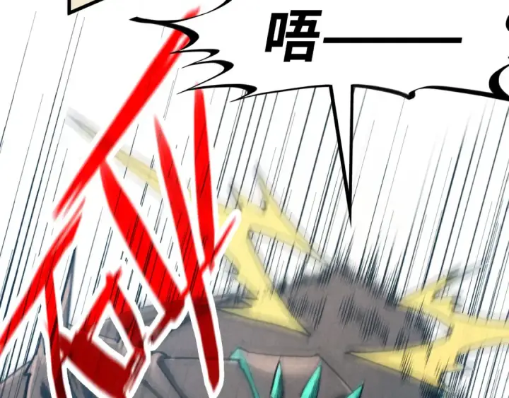 《这一世我要当至尊》第305话 我的规矩便是规矩图110