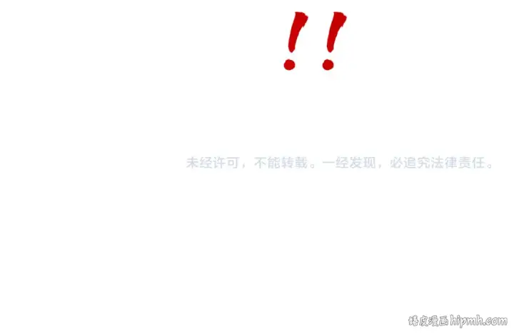 《这一世我要当至尊》第305话 我的规矩便是规矩图143