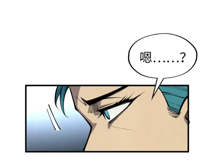 《这一世我要当至尊》第305话 我的规矩便是规矩图34
