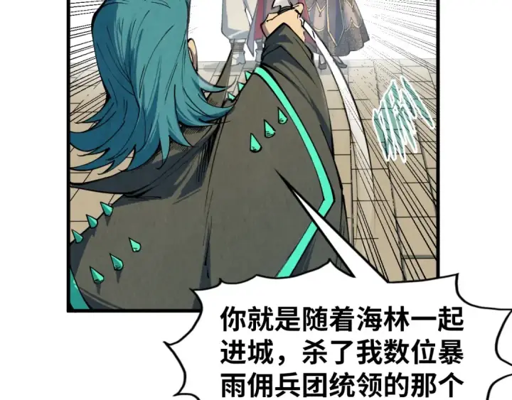 《这一世我要当至尊》第305话 我的规矩便是规矩图36