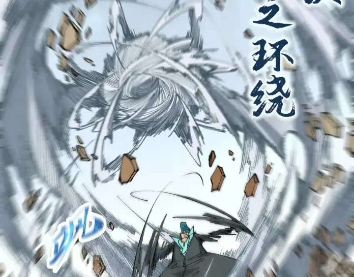 《这一世我要当至尊》第305话 我的规矩便是规矩图54