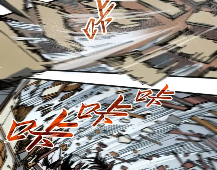 《这一世我要当至尊》第305话 我的规矩便是规矩图57