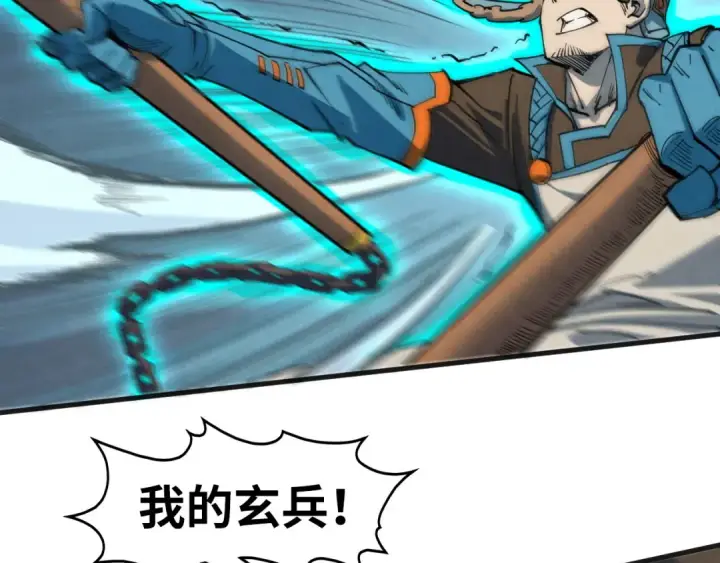 《这一世我要当至尊》第305话 我的规矩便是规矩图70