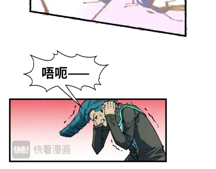 《这一世我要当至尊》第305话 我的规矩便是规矩图93