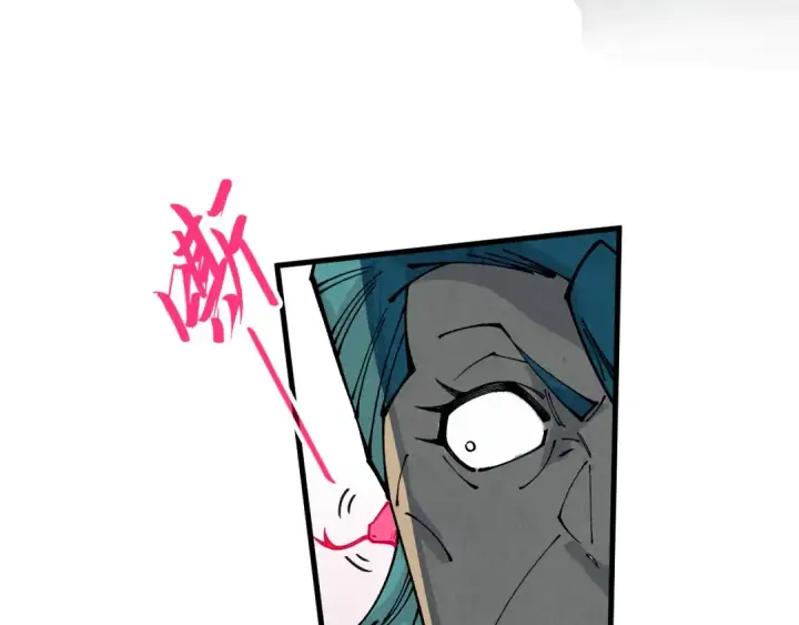 《这一世我要当至尊》第305话 我的规矩便是规矩图97
