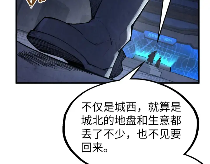 《这一世我要当至尊》第306话 洛云裳的异像图111