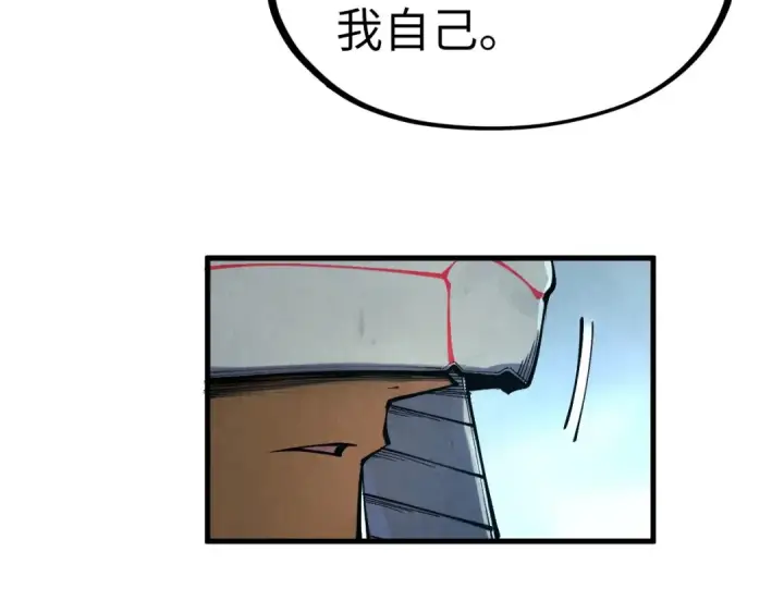 《这一世我要当至尊》第306话 洛云裳的异像图123