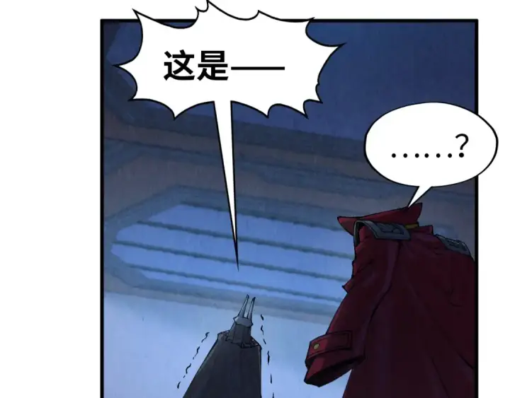 《这一世我要当至尊》第306话 洛云裳的异像图126