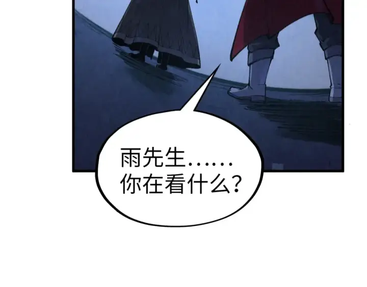 《这一世我要当至尊》第306话 洛云裳的异像图127