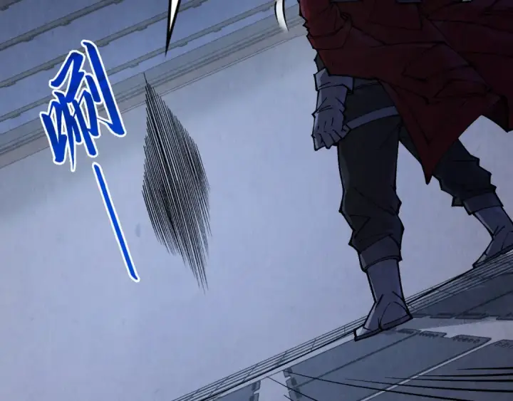 《这一世我要当至尊》第306话 洛云裳的异像图145