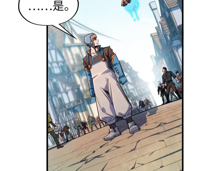 《这一世我要当至尊》第306话 洛云裳的异像图17