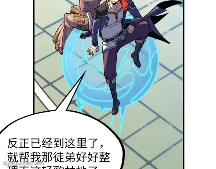 《这一世我要当至尊》第306话 洛云裳的异像图24