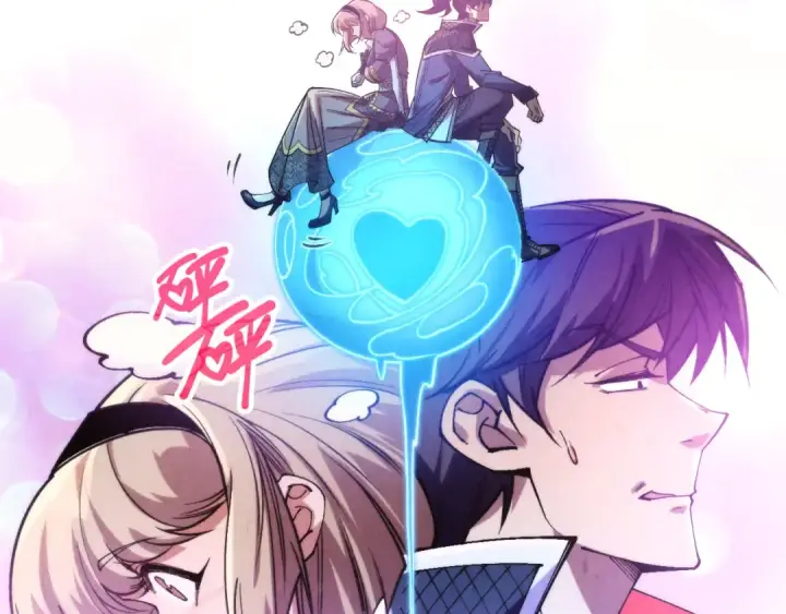 《这一世我要当至尊》第306话 洛云裳的异像图29