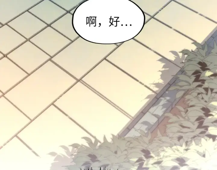 《这一世我要当至尊》第306话 洛云裳的异像图34