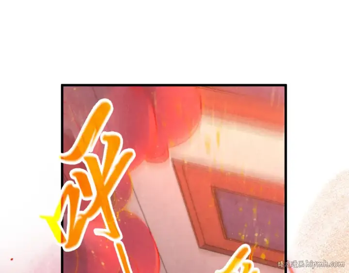 《这一世我要当至尊》第306话 洛云裳的异像图40