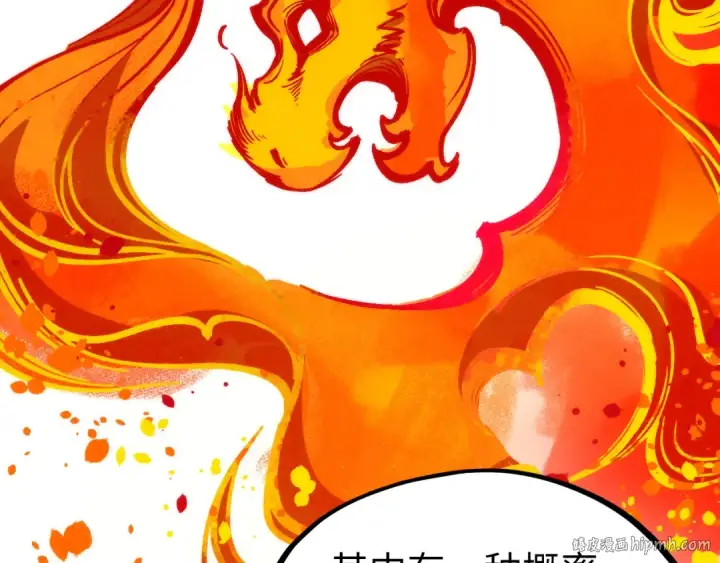 《这一世我要当至尊》第306话 洛云裳的异像图48