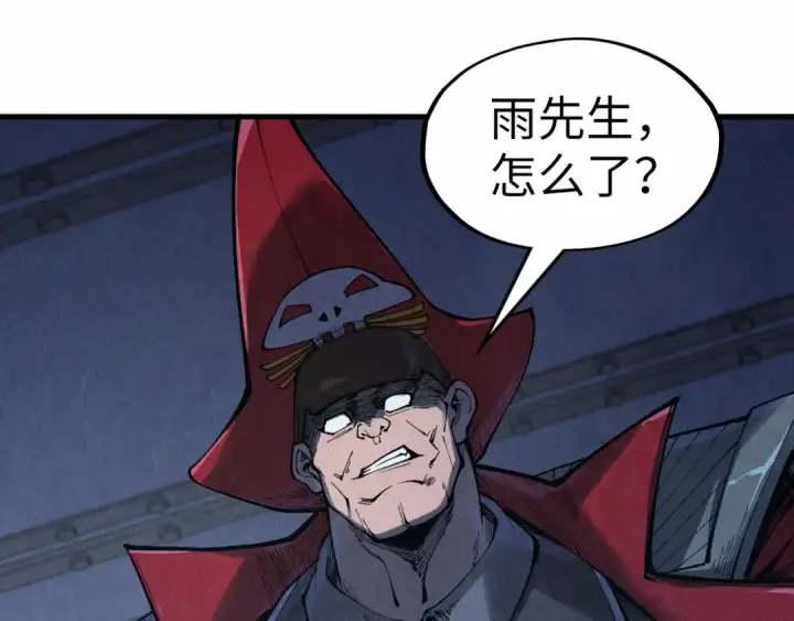 《这一世我要当至尊》第306话 洛云裳的异像图76