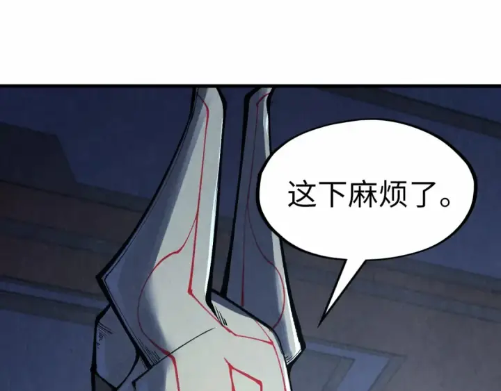 《这一世我要当至尊》第306话 洛云裳的异像图79