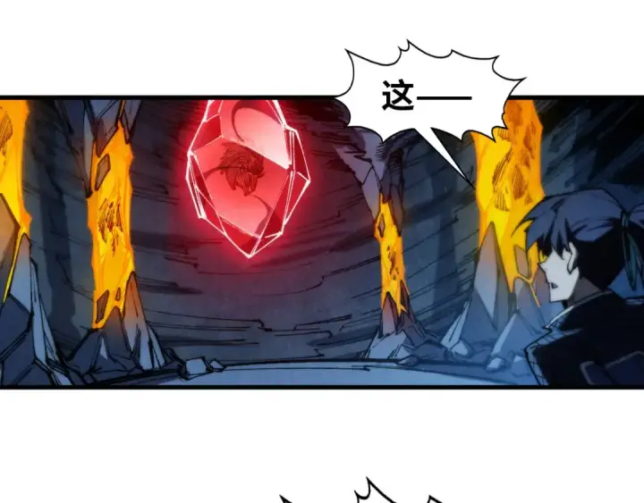 《这一世我要当至尊》第307话 祭祀大阵图137