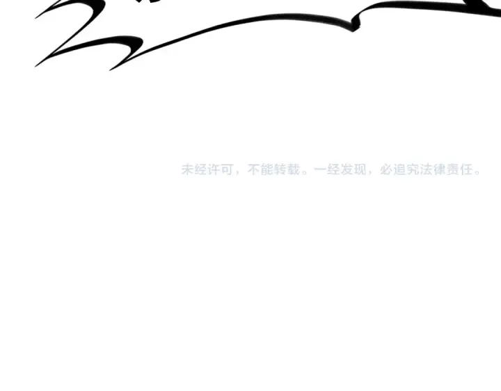 《这一世我要当至尊》第307话 祭祀大阵图142