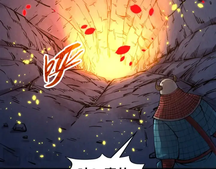 《这一世我要当至尊》第307话 祭祀大阵图83