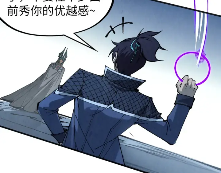《这一世我要当至尊》第308话 雨先生图126