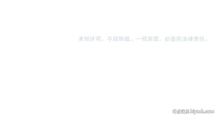 《这一世我要当至尊》第308话 雨先生图145