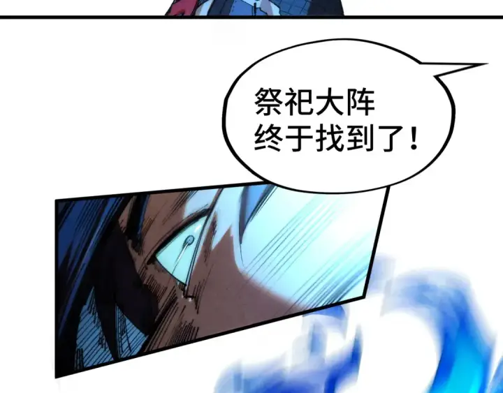 《这一世我要当至尊》第308话 雨先生图27