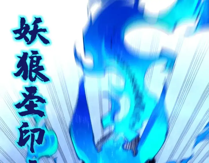 《这一世我要当至尊》第308话 雨先生图28