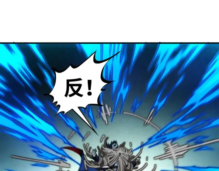 《这一世我要当至尊》第308话 雨先生图42