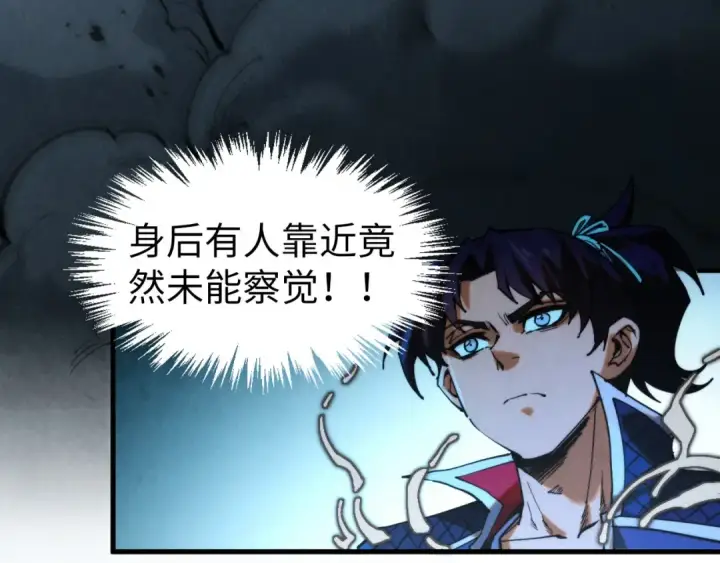 《这一世我要当至尊》第308话 雨先生图49