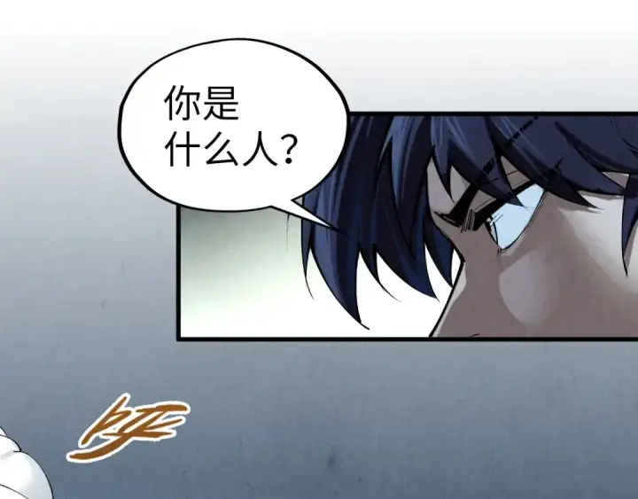 《这一世我要当至尊》第308话 雨先生图52