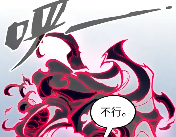 《这一世我要当至尊》第308话 雨先生图62