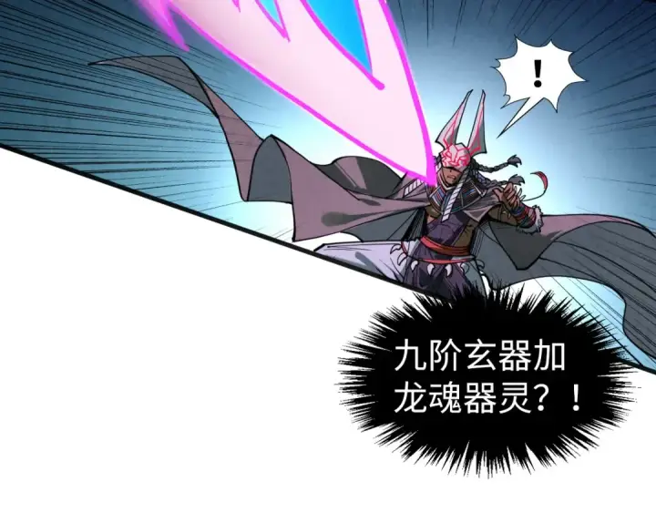 《这一世我要当至尊》第308话 雨先生图75