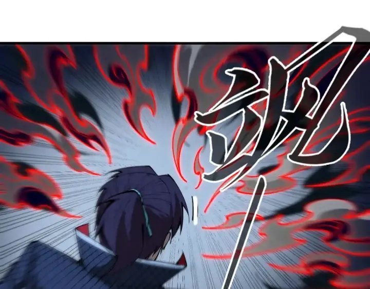 《这一世我要当至尊》第308话 雨先生图86