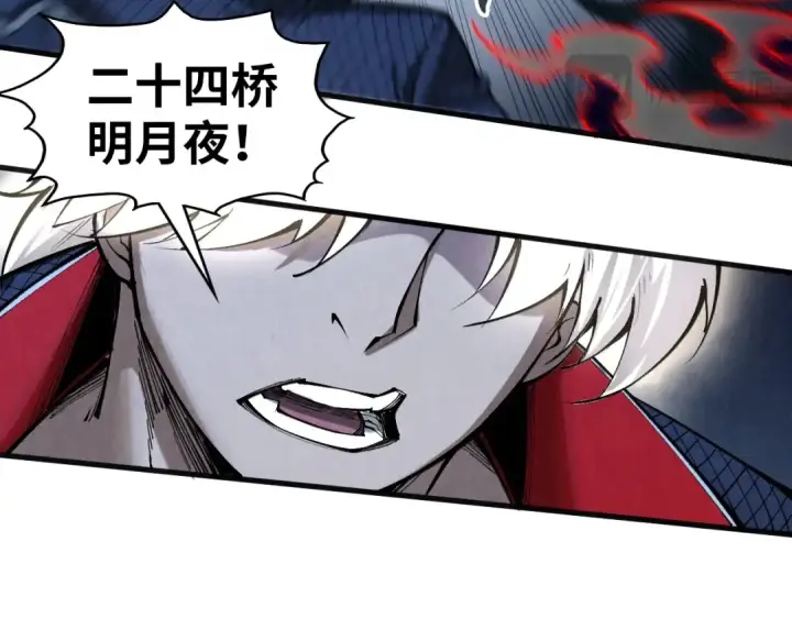 《这一世我要当至尊》第308话 雨先生图87