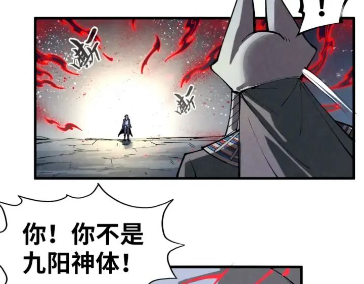 《这一世我要当至尊》第308话 雨先生图92