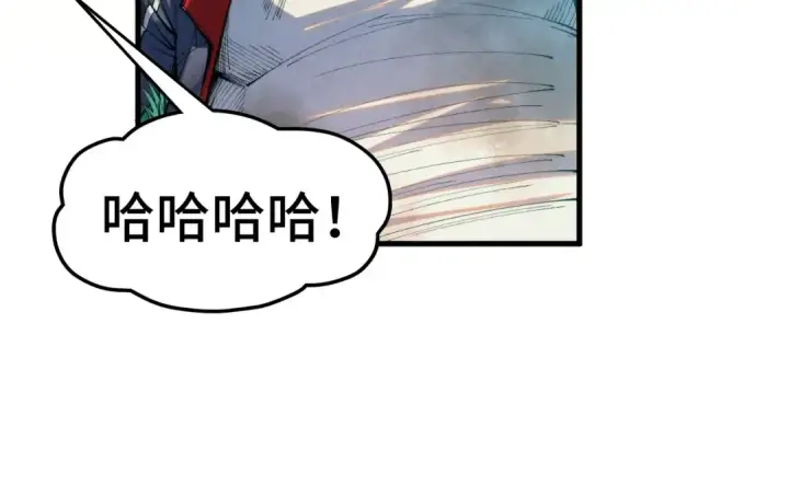 《这一世我要当至尊》第309话 处处压制图106