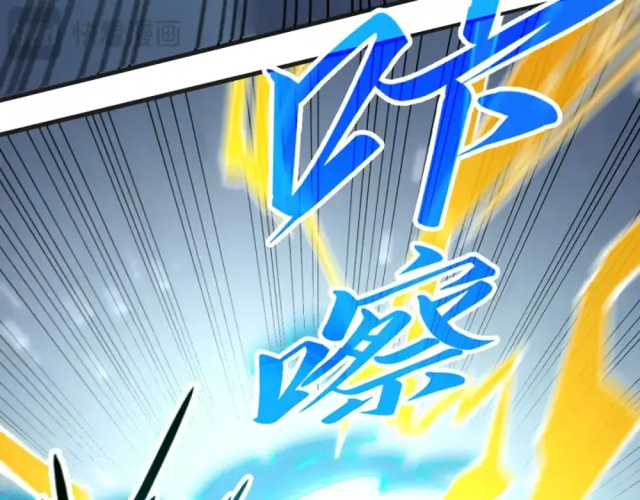 《这一世我要当至尊》第309话 处处压制图121