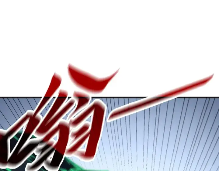 《这一世我要当至尊》第309话 处处压制图137