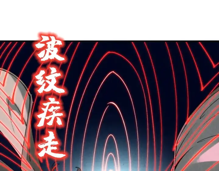 《这一世我要当至尊》第309话 处处压制图19