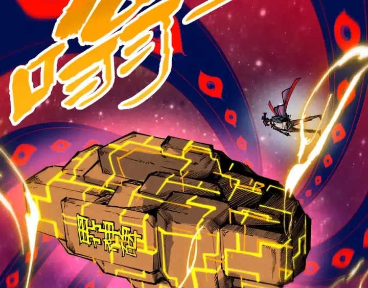 《这一世我要当至尊》第309话 处处压制图50