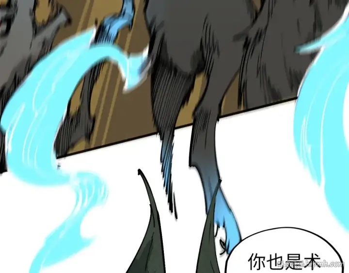 《这一世我要当至尊》第309话 处处压制图56